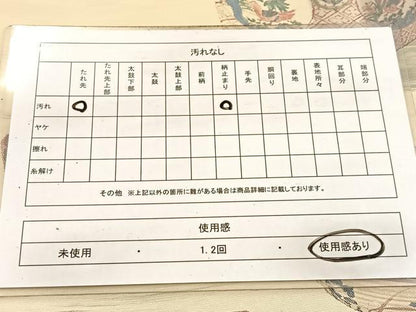 平和屋着物◎六通柄袋帯 陶器花鳥文 引箔 正絹 逸品 BAAV7411yc