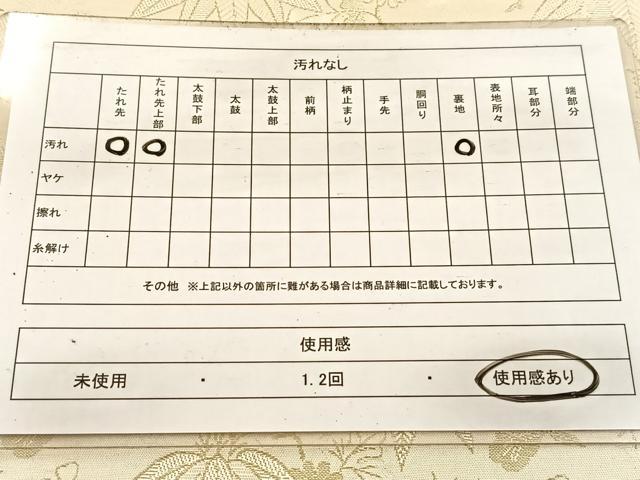 平和屋着物◎全通柄袋帯 草花文 金糸 正絹 逸品 BAAV7414yc