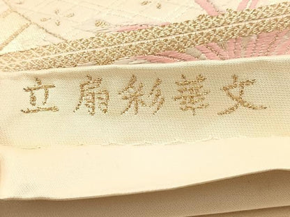 平和屋着物◎六通柄袋帯 唐織 立扇彩華文 金銀糸 正絹 逸品 BAAV7417yc