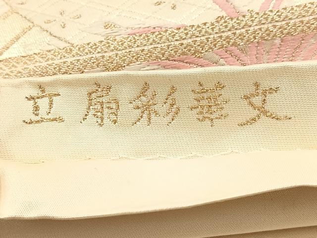 平和屋着物◎六通柄袋帯 唐織 立扇彩華文 金銀糸 正絹 逸品 BAAV7417yc