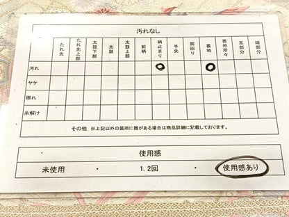 平和屋着物◎六通柄袋帯 唐織 立扇彩華文 金銀糸 正絹 逸品 BAAV7417yc