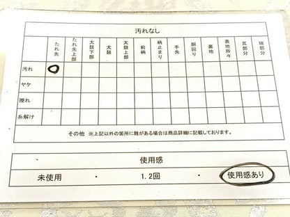 平和屋着物◎六通柄　本袋帯　純箔引　向かい花鳥文　正絹　逸品　BAAV7419yc