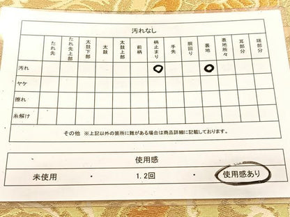 平和屋着物◎六通柄袋帯 更紗花文 金糸 正絹 逸品 BAAV7424yc