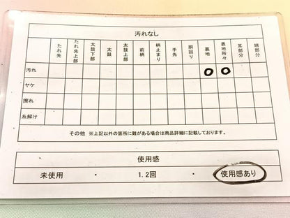 平和屋着物◎西陣 六通柄袋帯 霞文 引箔 正絹 逸品 BAAV7426yc