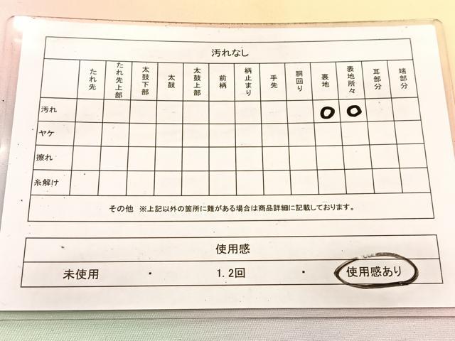 平和屋着物◎西陣 六通柄袋帯 霞文 引箔 正絹 逸品 BAAV7426yc