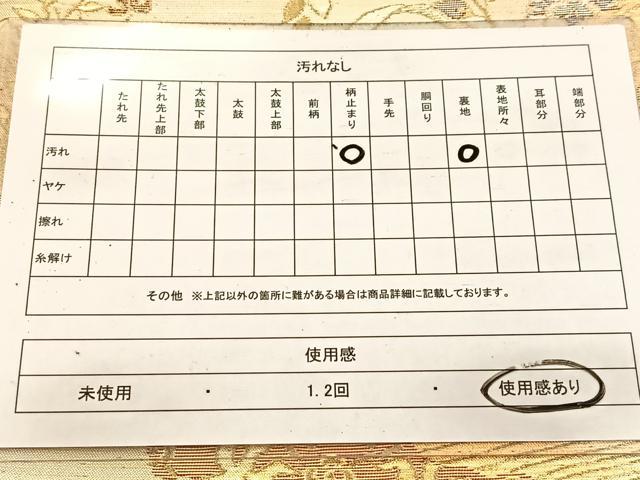 平和屋着物◎六通柄袋帯 孔雀花文 金銀糸 引箔 正絹 逸品 BAAV7427yc