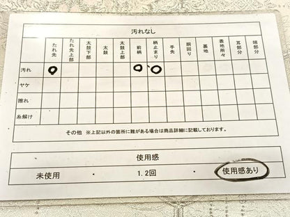 平和屋着物◎六通柄袋帯 唐織 吉祥華飾花文 銀糸 正絹 逸品 BAAV7428yc