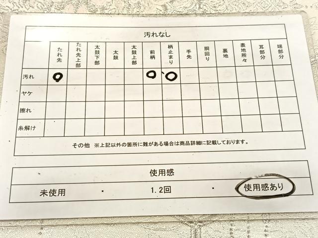 平和屋着物◎六通柄袋帯 唐織 吉祥華飾花文 銀糸 正絹 逸品 BAAV7428yc