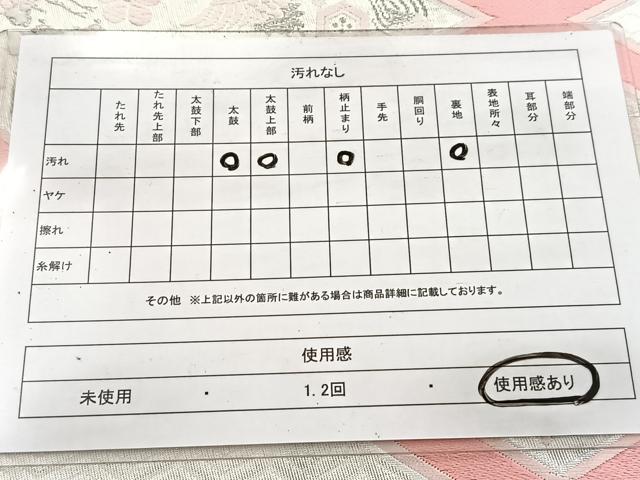 平和屋着物◎六通柄袋帯 唐織 飛鶴宝尽くし菱文 銀糸 正絹 逸品 BAAV7430yc