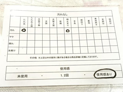 平和屋着物◎西陣 六通柄袋帯 作家物 流水文 銀糸 正絹 逸品 BAAV7432yc