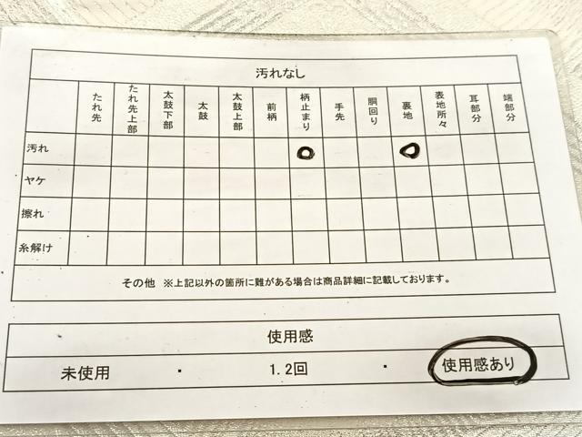 平和屋着物◎六通柄袋帯　唐織　菱天井花文　銀糸　正絹　逸品　BAAV7433yc