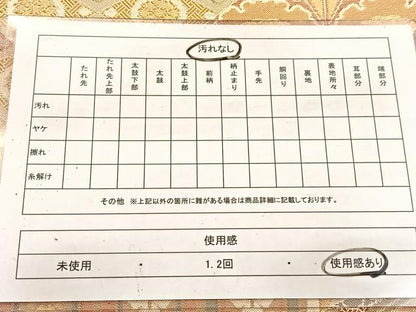 平和屋着物◎佐賀錦　六通柄袋帯　扇面花文　金糸　正絹　逸品　BAAV7442yc