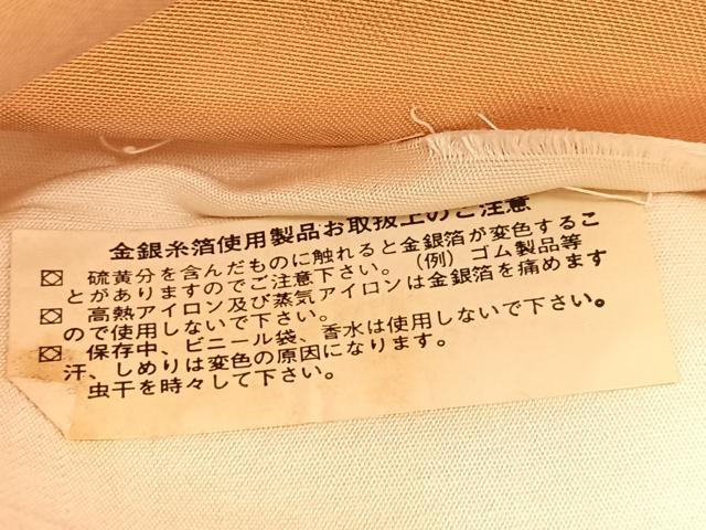 平和屋着物◎西陣　六通柄袋帯　唐織　菱天井松花文　金糸　証紙付き　正絹　逸品　BAAV7448yc