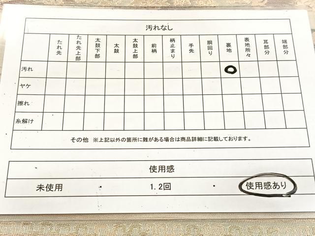 平和屋着物◎六通柄袋帯　横段更紗花鳥文　金銀糸　正絹　逸品　BAAV7454yc