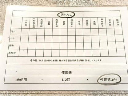 平和屋着物◎六通柄袋帯 倭文布 霞文 金銀糸 正絹 逸品 BAAV7462yc