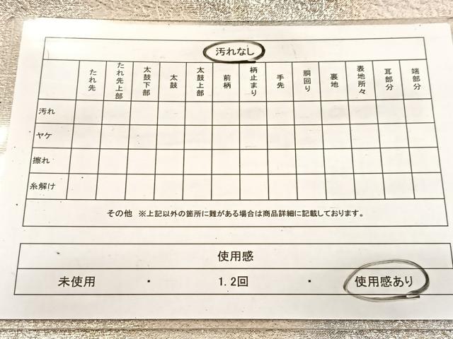 平和屋着物◎六通柄袋帯 倭文布 霞文 金銀糸 正絹 逸品 BAAV7462yc