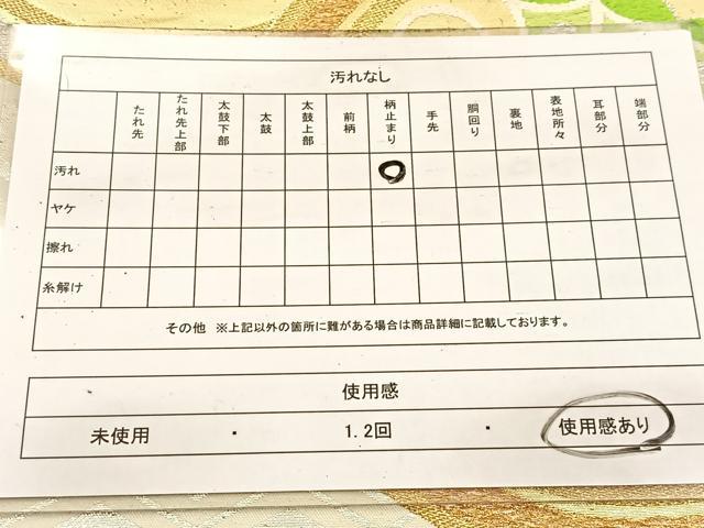 平和屋着物◎六通柄袋帯　唐織　花蝶丸文　金銀糸　正絹　逸品　BAAV7464yc