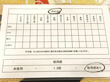 平和屋着物◎六通柄袋帯　唐織　花蝶扇丸文　黒地　金銀糸　正絹　逸品　BAAV7467yc