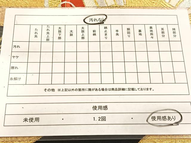 平和屋着物◎六通柄袋帯　唐織　花蝶扇丸文　黒地　金銀糸　正絹　逸品　BAAV7467yc