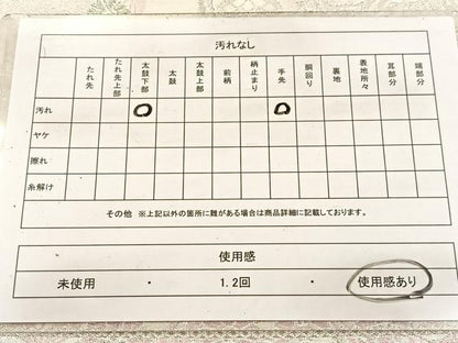 平和屋着物◎六通柄袋帯 花鳥文 銀糸 正絹 逸品 BAAV7468yc