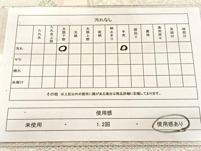 平和屋着物◎六通柄袋帯 花鳥文 銀糸 正絹 逸品 BAAV7468yc