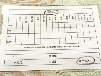 平和屋着物◎六通柄袋帯　唐織　浜松文　金銀糸　引箔　正絹　逸品　BAAV7469yc