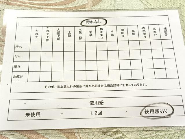 平和屋着物◎六通柄袋帯　唐織　浜松文　金銀糸　引箔　正絹　逸品　BAAV7469yc