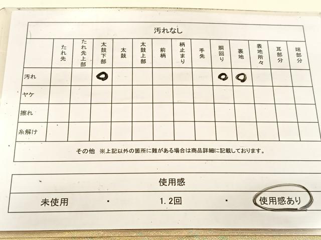 平和屋着物◎九寸名古屋帯 御所車花絵巻文 金銀彩 引箔 正絹 逸品 BAAV7472yc