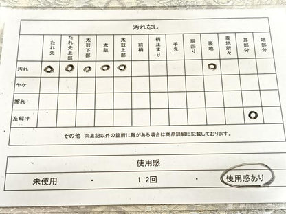 平和屋着物◎六通柄袋帯　唐織　道長更紗花文　銀糸　正絹　逸品　BAAV7477yc