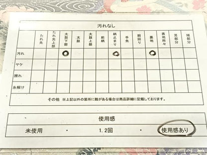平和屋着物◎六通柄袋帯　唐織　プラチナ二重織　草花錦　流水動物花文　正絹　逸品　BAAV7479yc