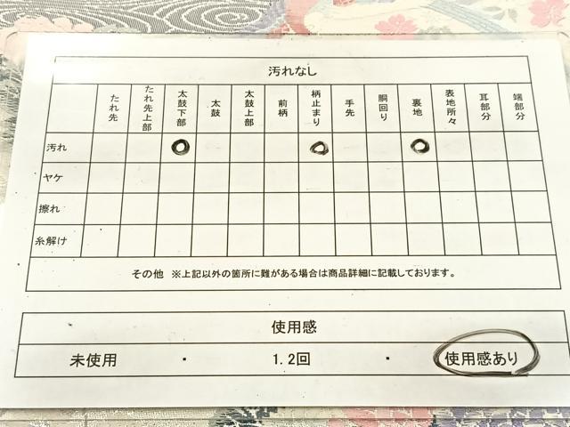 平和屋着物◎六通柄袋帯　唐織　プラチナ二重織　草花錦　流水動物花文　正絹　逸品　BAAV7479yc