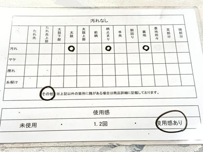 平和屋着物◎六通柄袋帯　錦袋嵯峨野　銀糸　正絹　逸品　BAAV7480yc