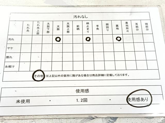 平和屋着物◎六通柄袋帯　錦袋嵯峨野　銀糸　正絹　逸品　BAAV7480yc