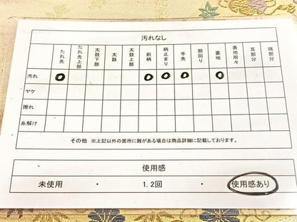 平和屋着物◎六通柄袋帯　唐織　鳳凰吉祥花蝶文　金糸　正絹　逸品　BAAV7481yc