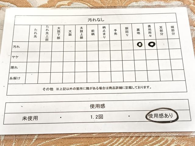 平和屋着物◎六通柄袋帯　更紗花文　金銀糸　BAAV7482yc