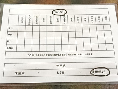 平和屋着物◎六通柄袋帯　霞文　金糸　引箔正絹　逸品　BAAV7483yc