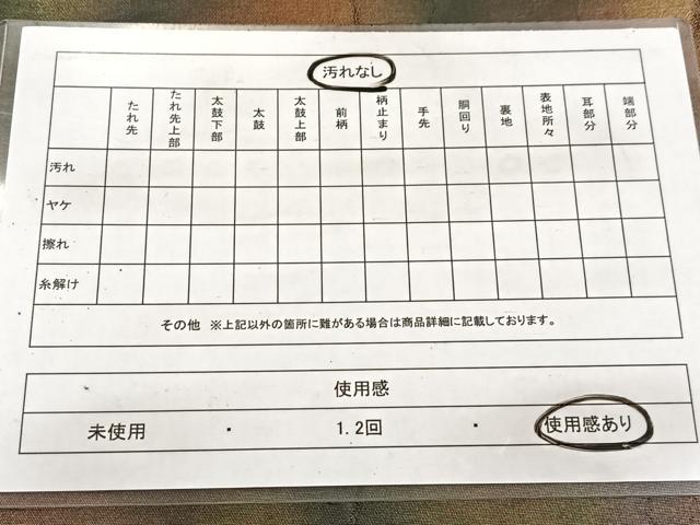 平和屋着物◎六通柄袋帯　霞文　金糸　引箔正絹　逸品　BAAV7483yc