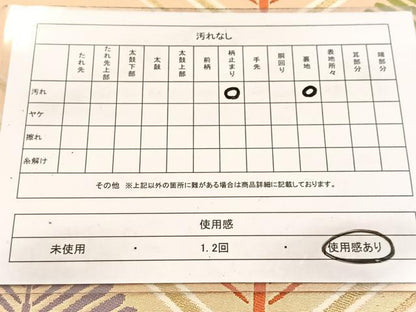 平和屋着物◎六通柄袋帯 唐織 若松葉菱文 金糸 正絹 逸品 BAAV7487yc