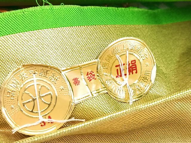 平和屋着物◎西陣 小森織物謹製 六通柄袋帯 唐織 向かい鳳凰丸文 金糸 証紙付き 正絹 逸品 BAAV7488yc