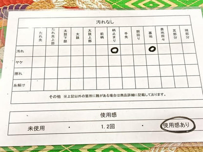 平和屋着物◎西陣 小森織物謹製 六通柄袋帯 唐織 向かい鳳凰丸文 金糸 証紙付き 正絹 逸品 BAAV7488yc