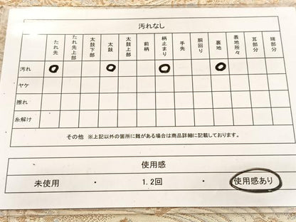 平和屋着物◎六通柄 本袋帯 流水風景文 金銀糸 正絹 逸品 BAAV7489yc
