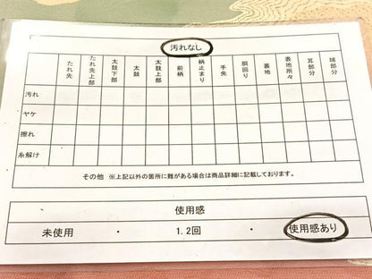 平和屋着物◎六通柄袋帯 道長文 金糸 引箔 正絹 逸品 BAAV7490yc