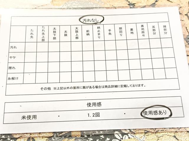 平和屋着物◎六通柄袋帯　唐織　流水秋草文　金銀糸　正絹　逸品　BAAV7498yc
