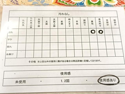 平和屋着物◎六通柄袋帯　唐織　雅　鳳凰更紗花文　金銀糸　正絹　逸品　BAAV7507yc