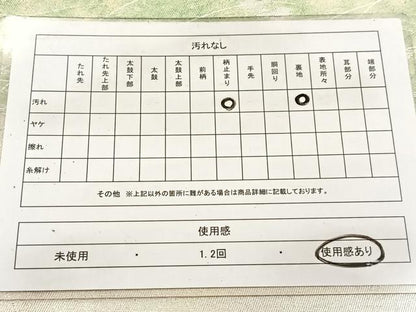 平和屋着物◎六通柄袋帯　流水道長花文　金銀糸　引箔　正絹　逸品　BAAV7510yc