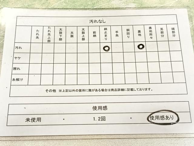 平和屋着物◎六通柄袋帯　流水道長花文　金銀糸　引箔　正絹　逸品　BAAV7510yc