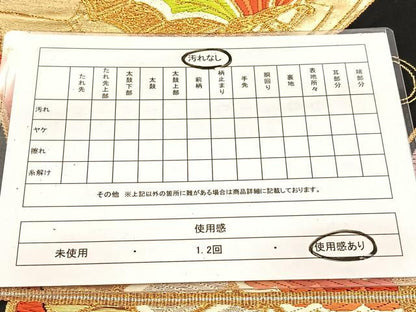 平和屋着物◎六通柄袋帯　唐織　舞蝶文　黒地　金銀糸　正絹　逸品　BAAV7516yc