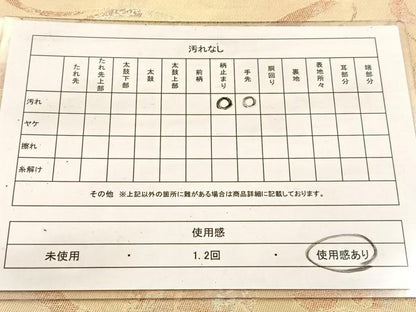 平和屋着物◎六通柄袋帯　葡萄蔦の葉文　金銀糸　引箔　正絹　逸品　BAAV7556yc