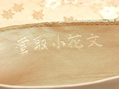 平和屋着物◎六通柄袋帯　唐織　雲取小花文　金銀糸　正絹　逸品　BAAV7562yc