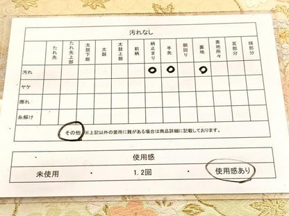平和屋着物◎六通柄袋帯　唐織　雲取小花文　金銀糸　正絹　逸品　BAAV7562yc